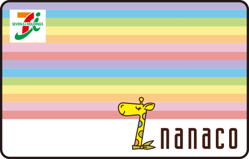 nanacoカード（ナナコ）