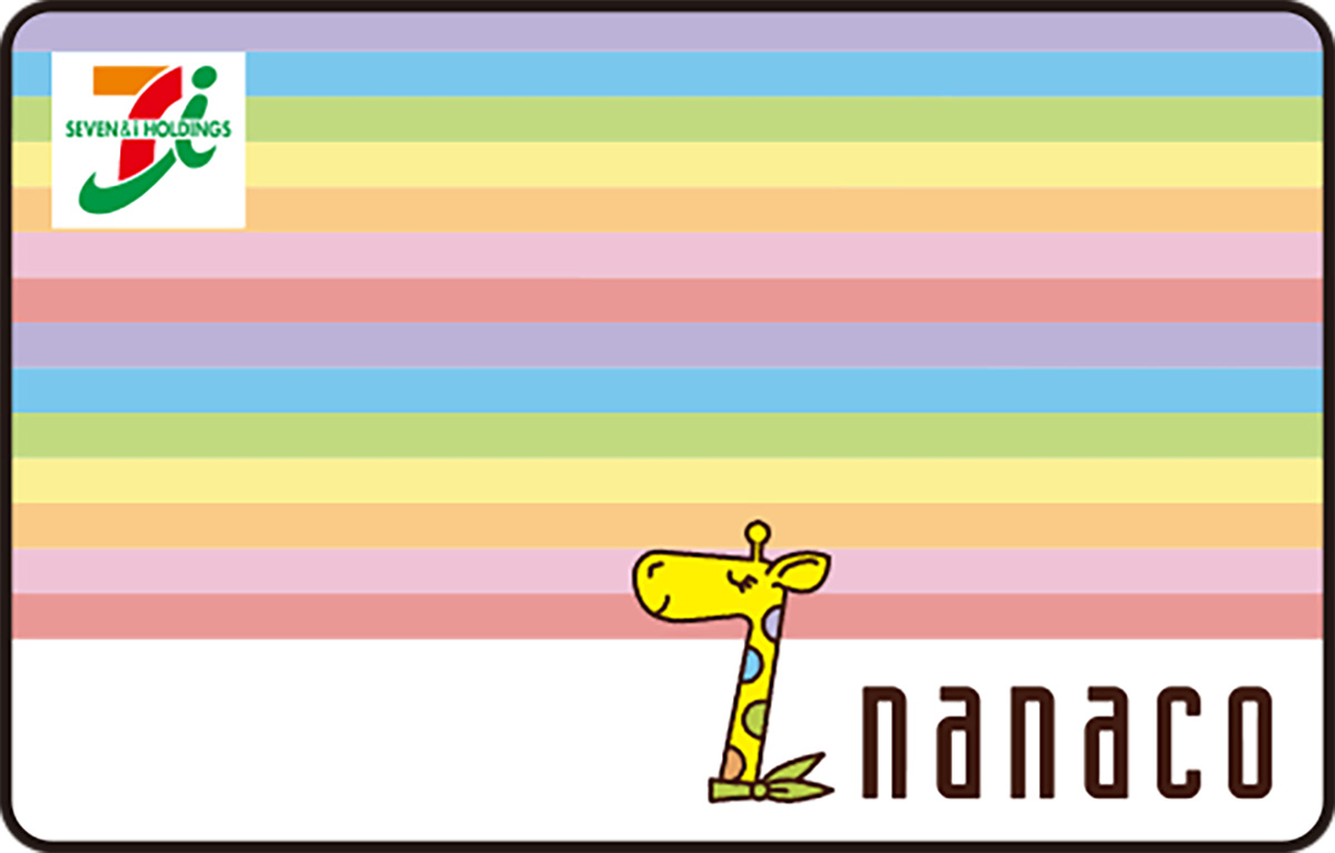 nanacoカードが使える所や加盟店は意外と多い！？nanacoを活用したい場所まとめ - nanacoカード(ナナコカード )を完全に無料で入手する作り方を解説｜300円の発行手数料は無料になる！